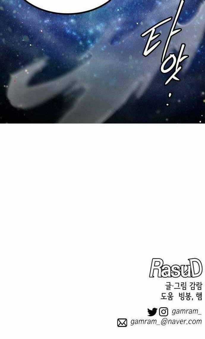 Rasud - Chapter 19 - Trang 69