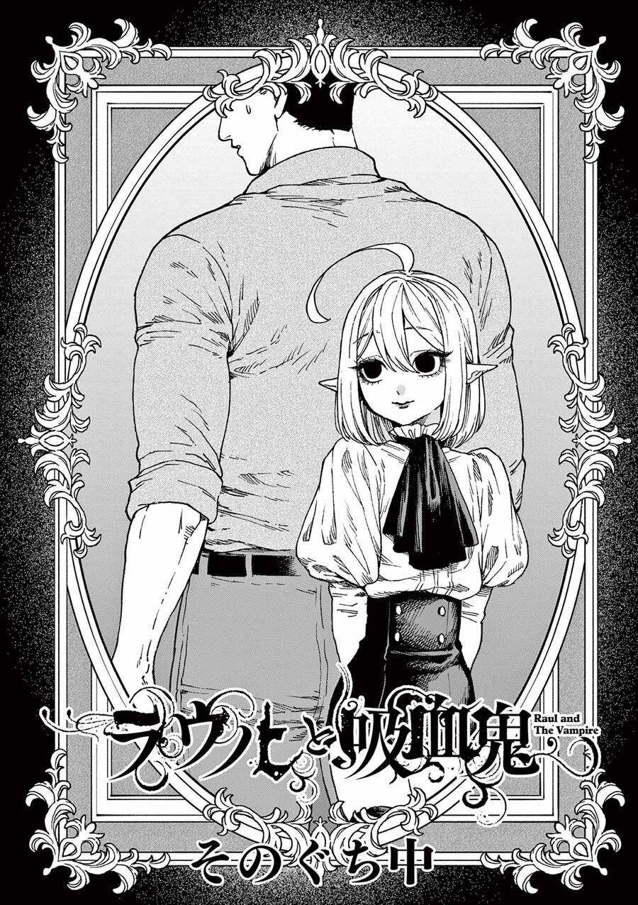 Raul To Kyuuketsuki - Chapter 1 - Trang 6