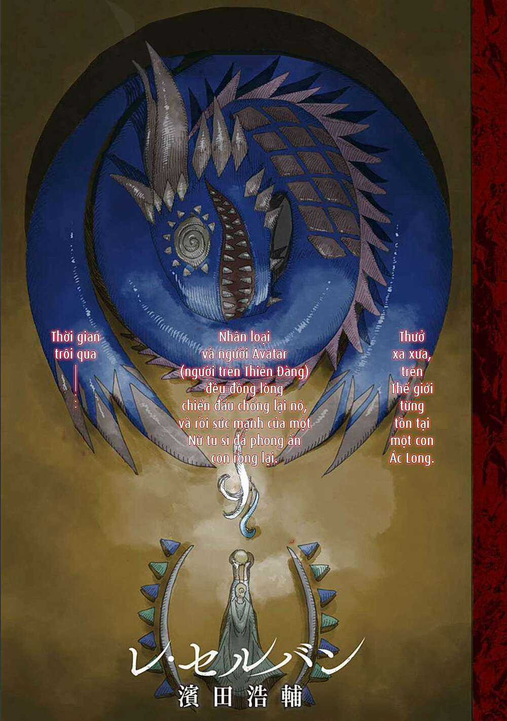 Re Cervin - Chapter 1 - Trang 1