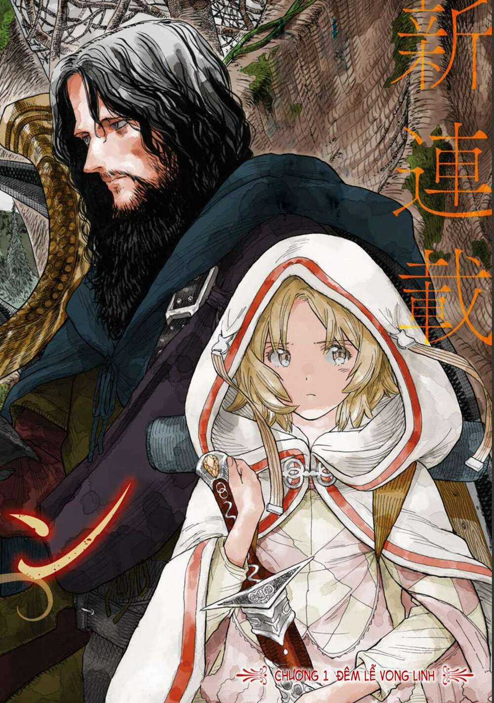 Re Cervin - Chapter 1 - Trang 2