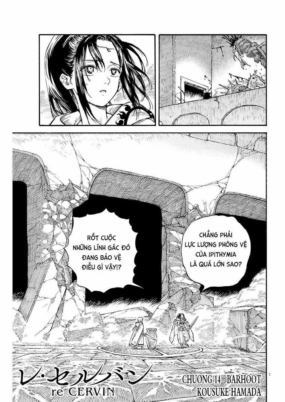 Re Cervin - Chapter 14 - Trang 1