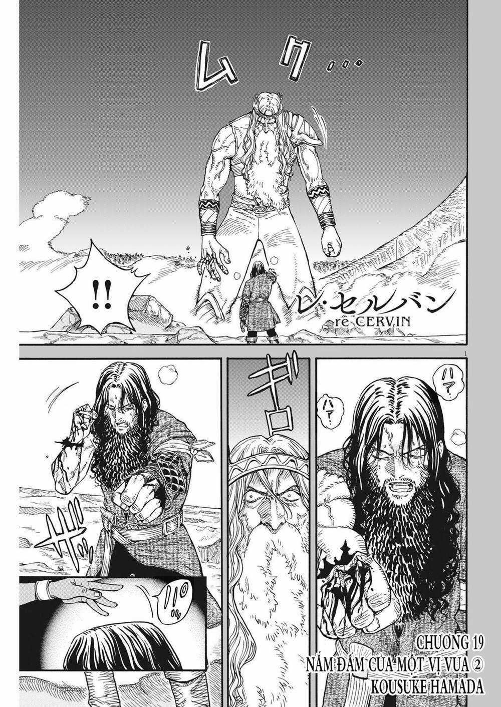 Re Cervin - Chapter 19 - Trang 1