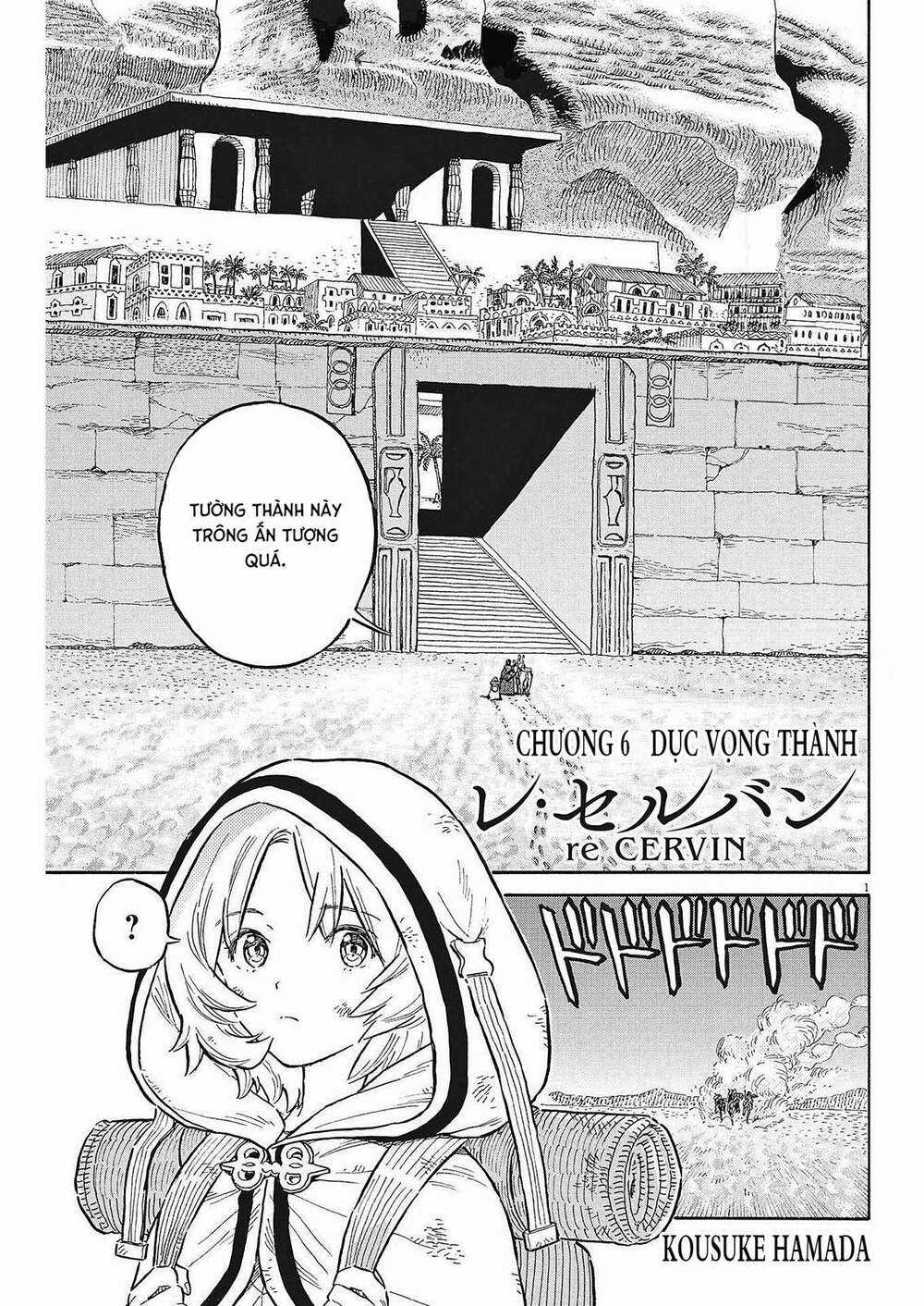 Re Cervin - Chapter 6 - Trang 1