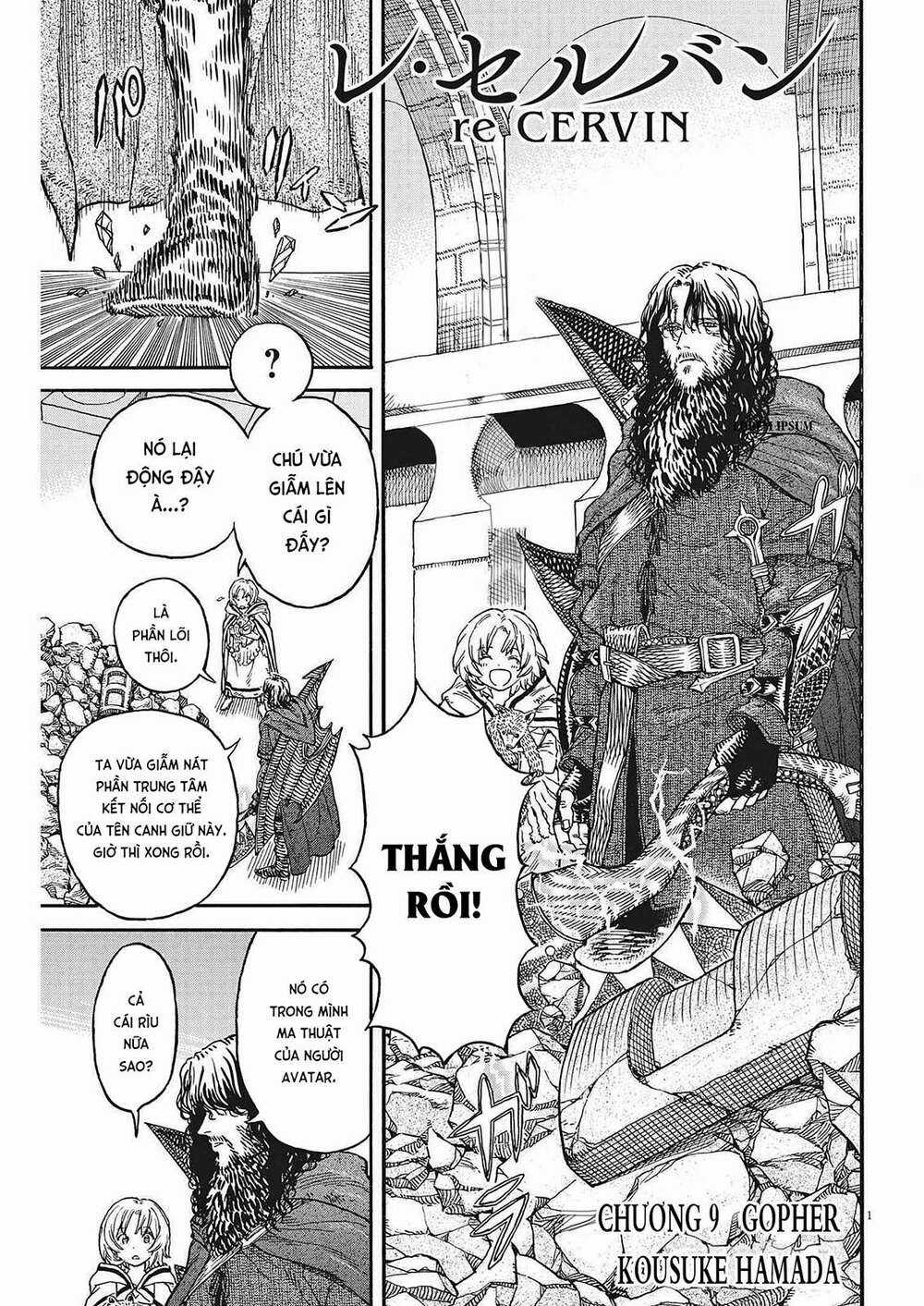 Re Cervin - Chapter 9 - Trang 1