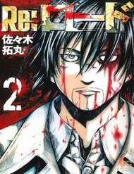 Đọc truyện Re:load