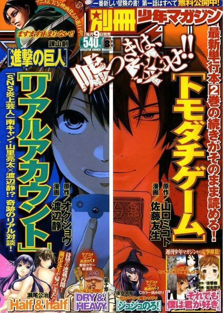 Real Account Ii - Chapter 0.8 - Trang 1