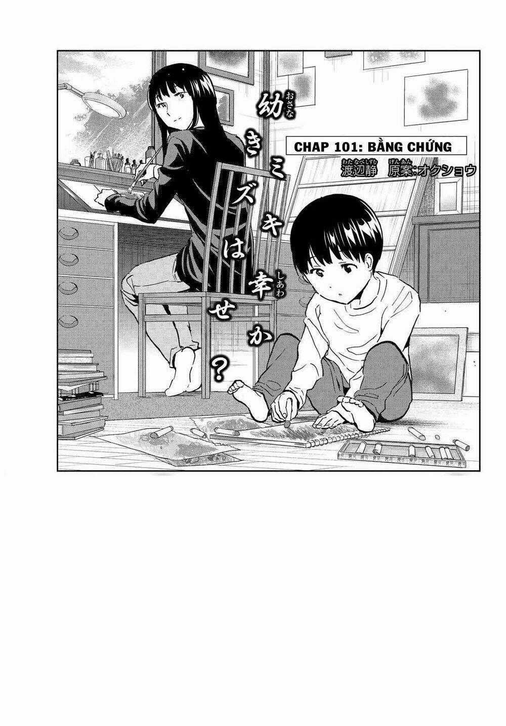 Real Account Ii - Chapter 101 - Trang 2