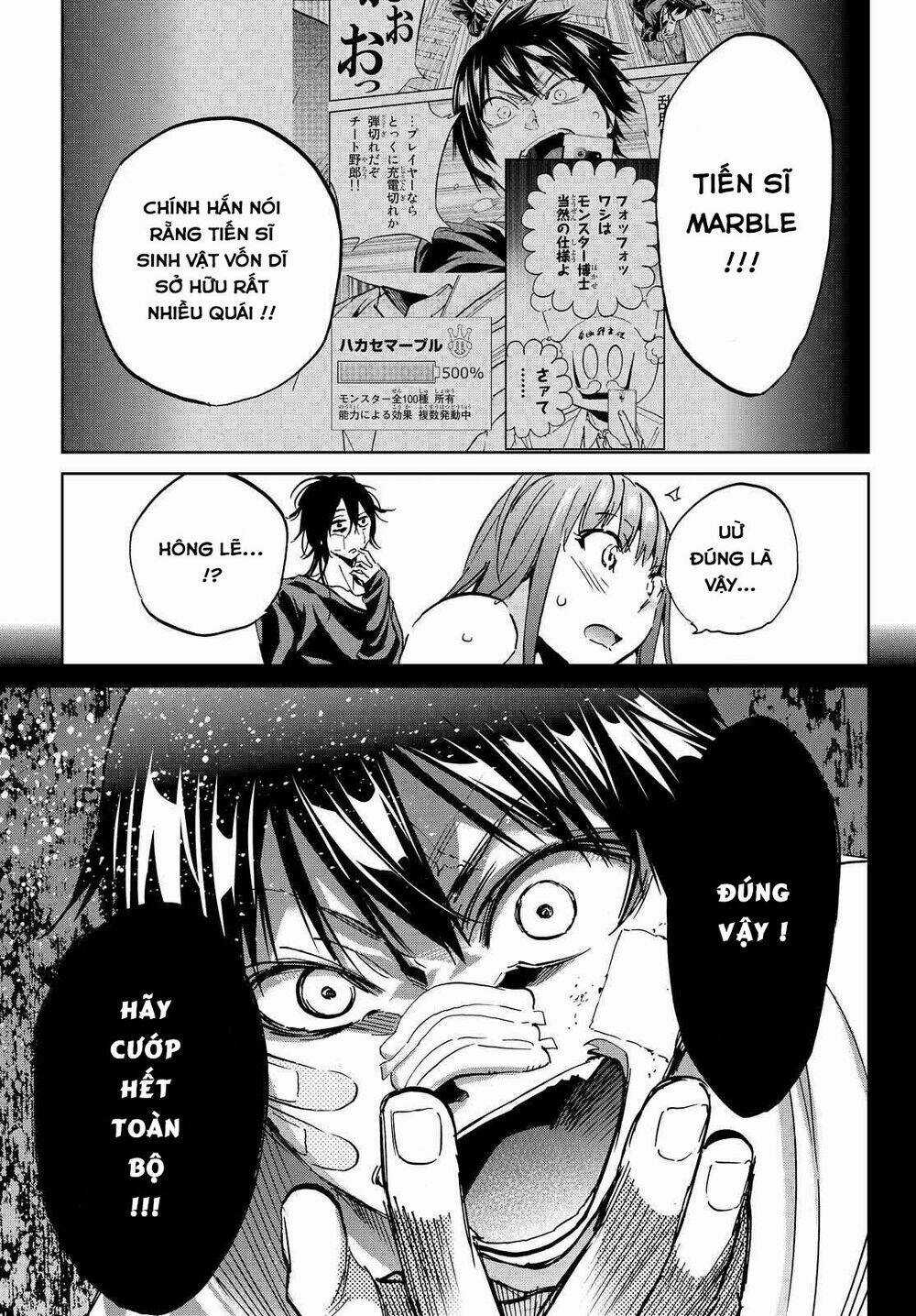 Real Account Ii - Chapter 103 - Trang 19