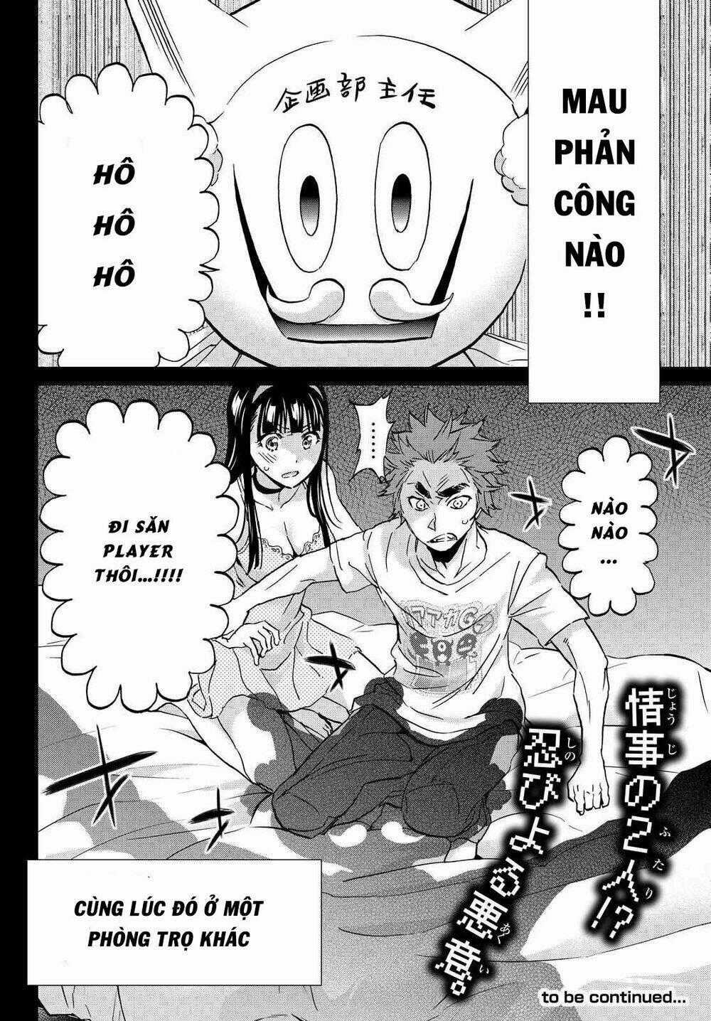 Real Account Ii - Chapter 103 - Trang 20