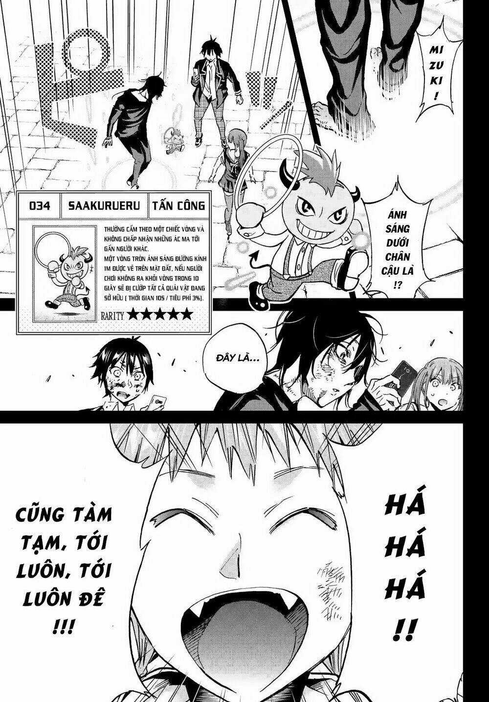 Real Account Ii - Chapter 103 - Trang 4