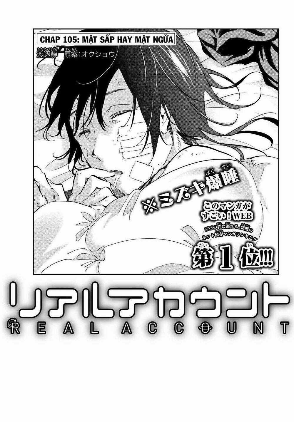 Real Account Ii - Chapter 105 - Trang 2