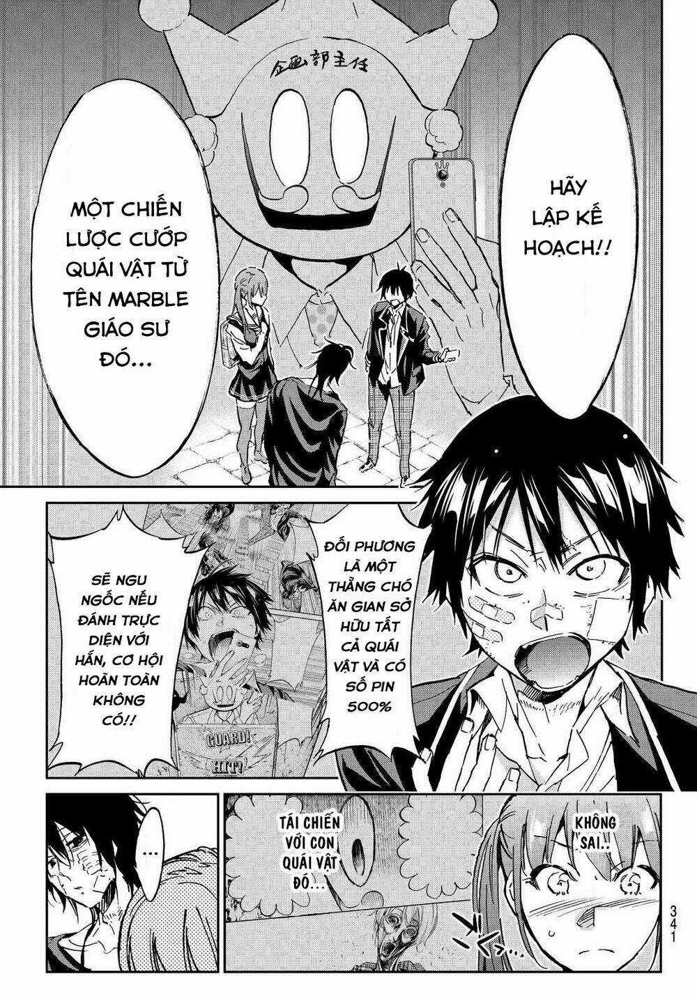 Real Account Ii - Chapter 105 - Trang 4