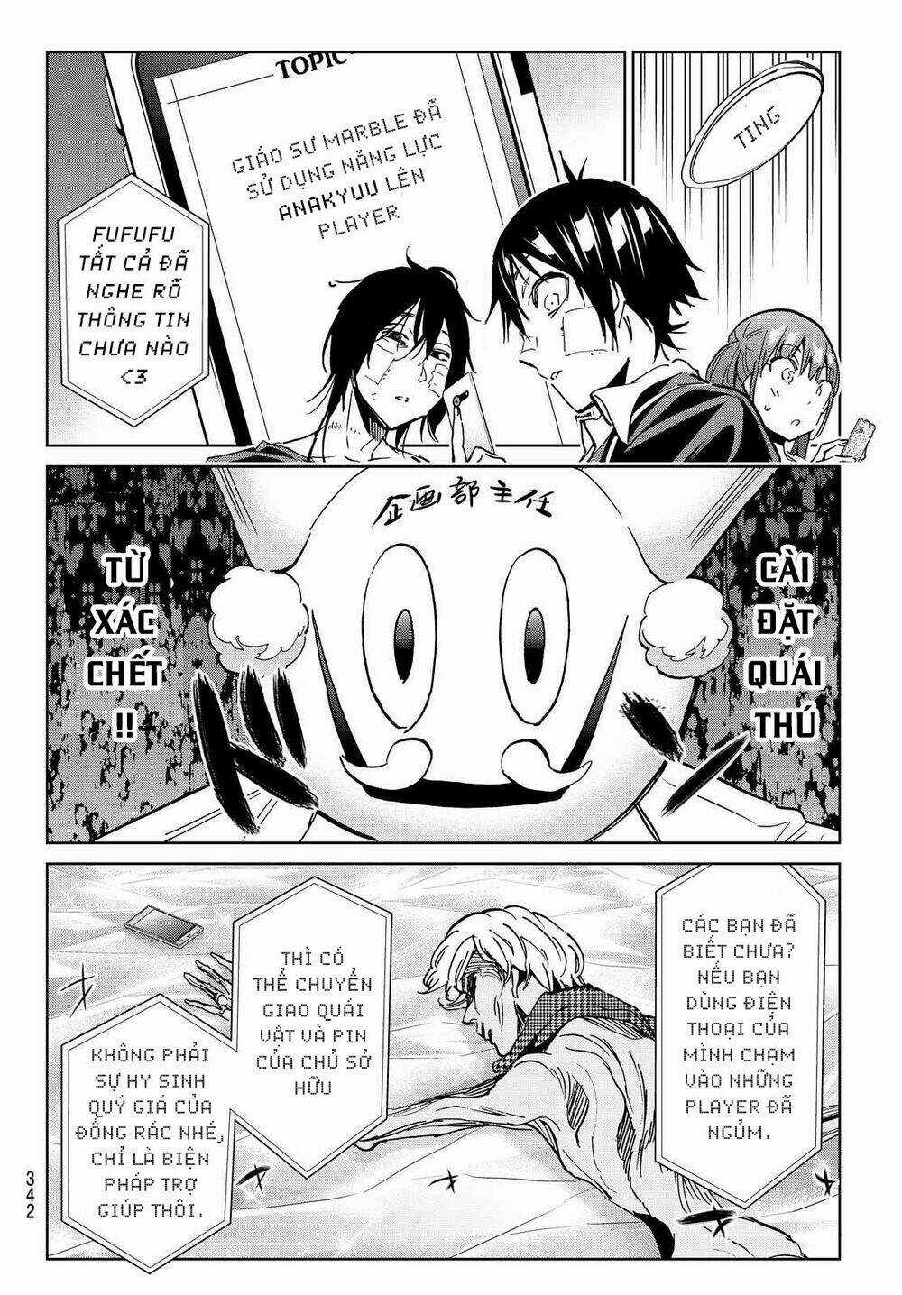 Real Account Ii - Chapter 105 - Trang 5