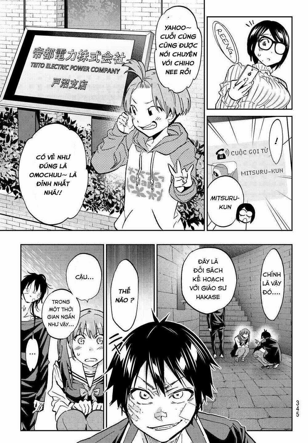 Real Account Ii - Chapter 105 - Trang 8