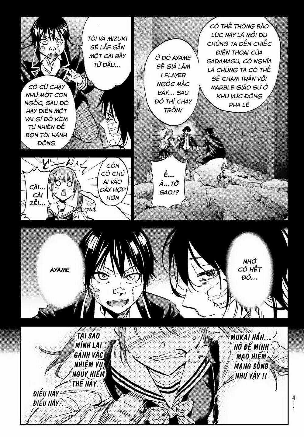 Real Account Ii - Chapter 106 - Trang 6