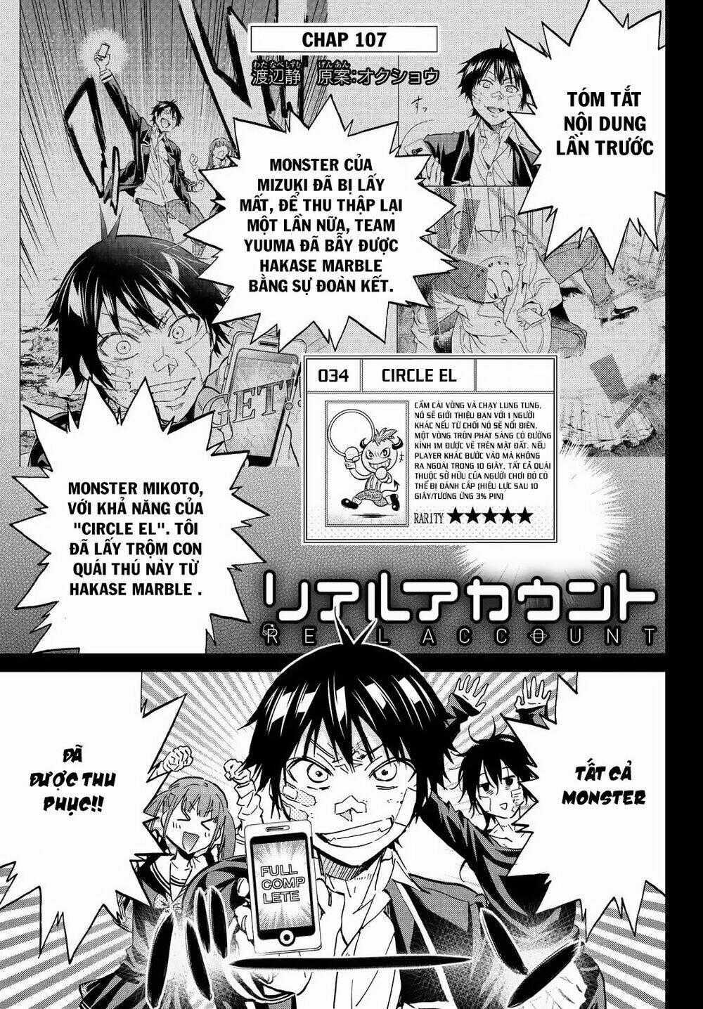 Real Account Ii - Chapter 107 - Trang 2