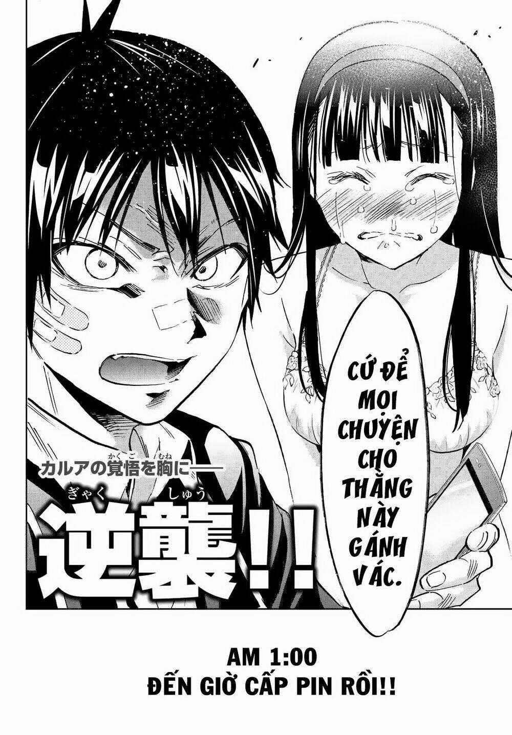 Real Account Ii - Chapter 108 - Trang 21