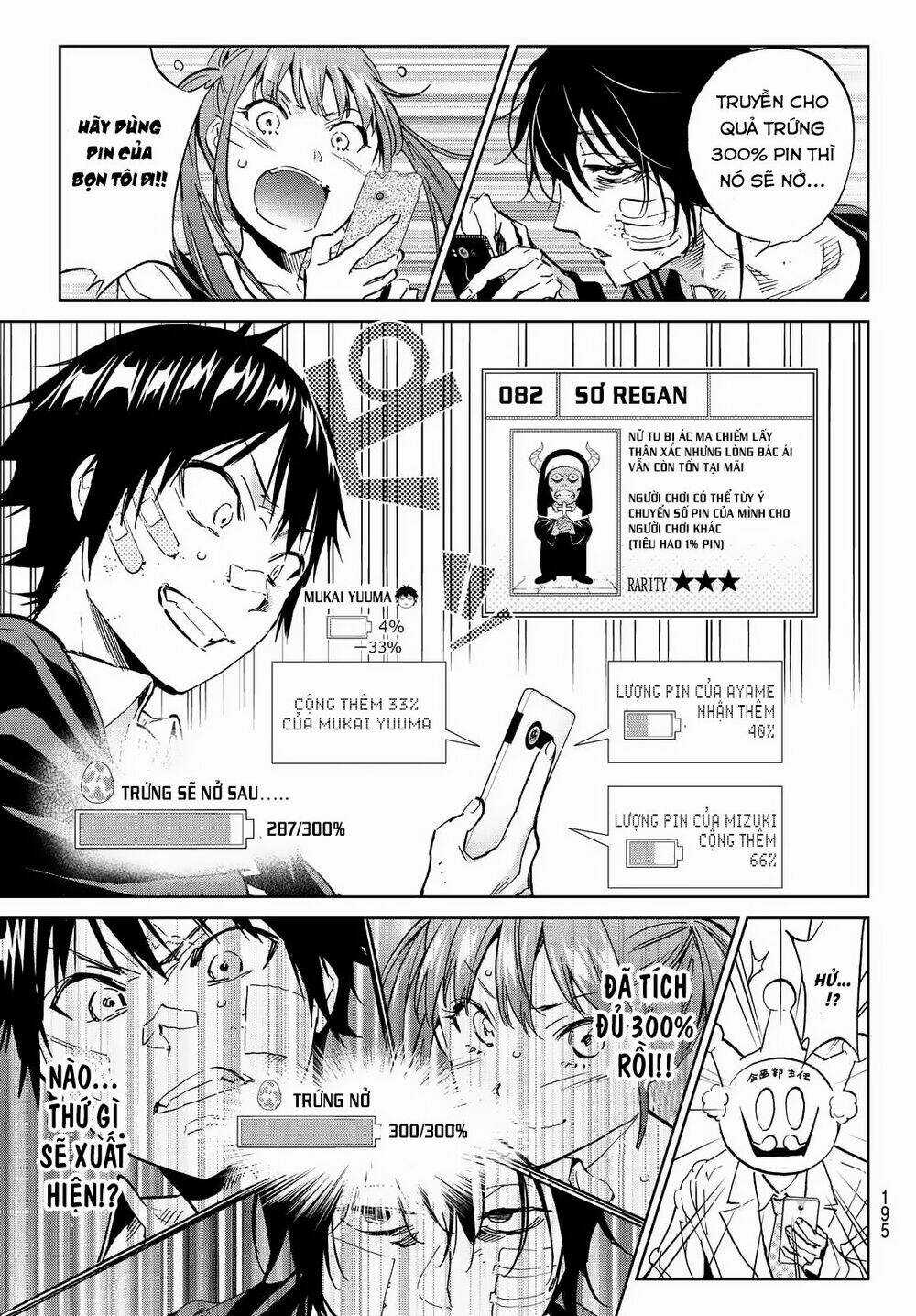 Real Account Ii - Chapter 108 - Trang 4