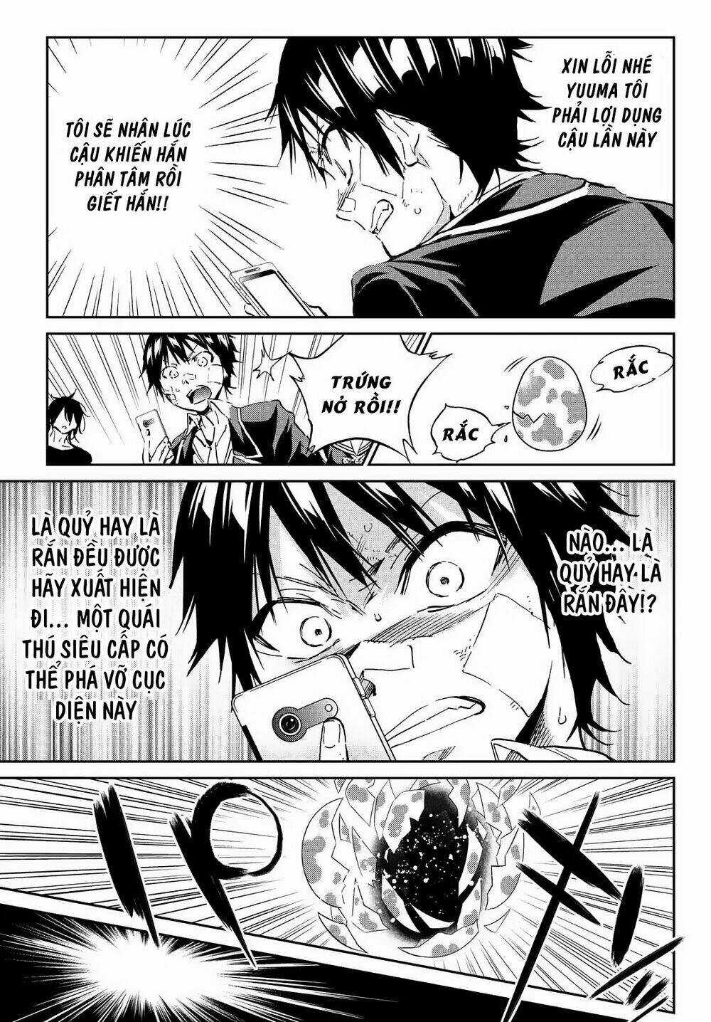 Real Account Ii - Chapter 108 - Trang 6