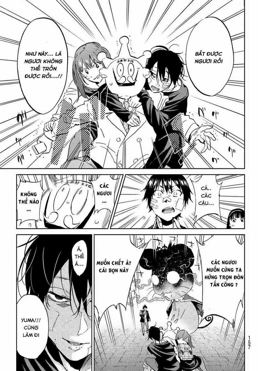 Real Account Ii - Chapter 109 - Trang 15