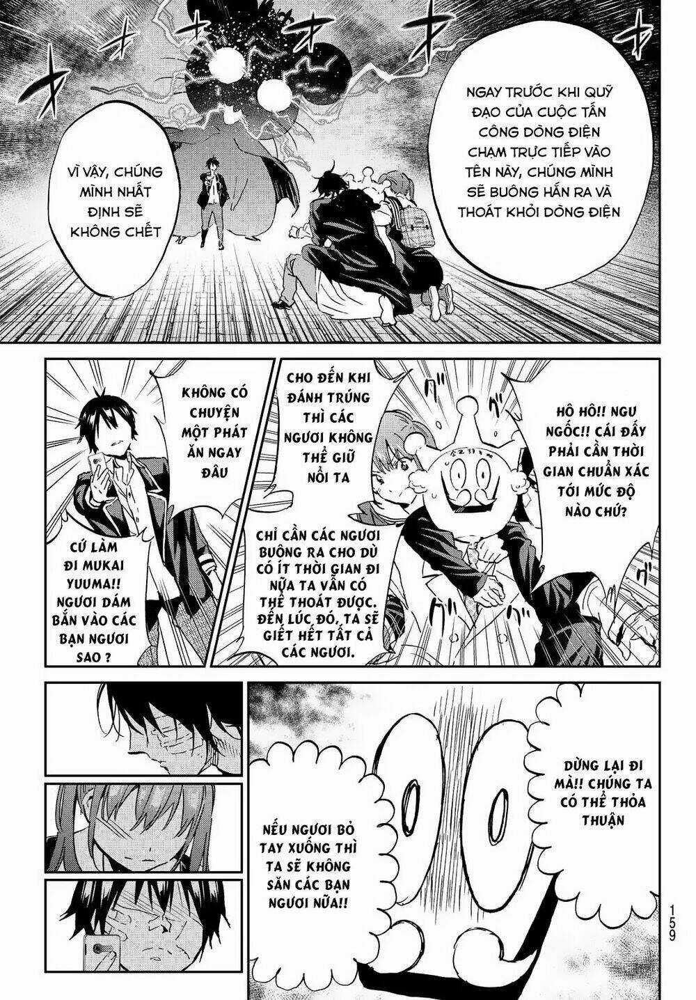 Real Account Ii - Chapter 109 - Trang 17