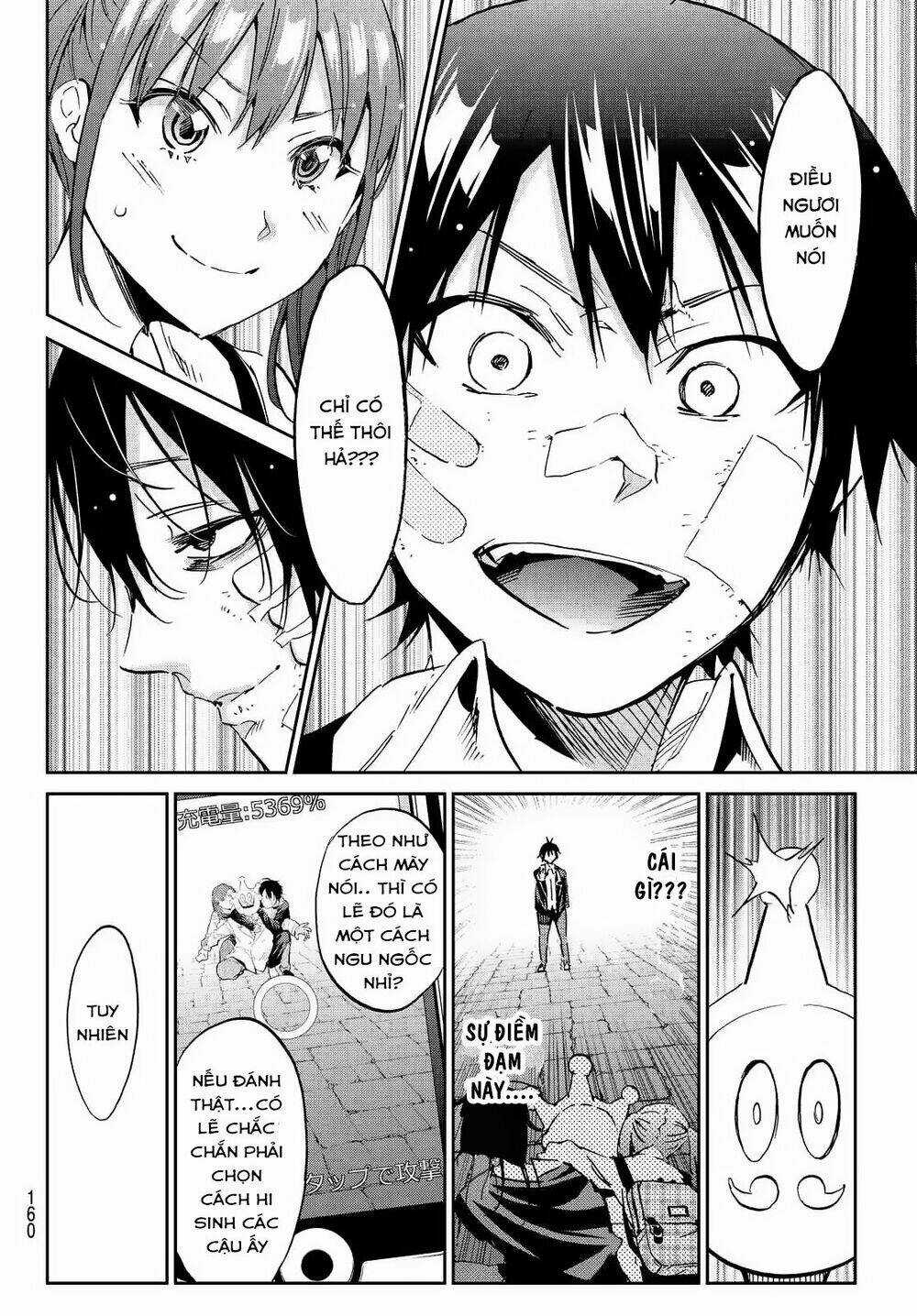 Real Account Ii - Chapter 109 - Trang 18