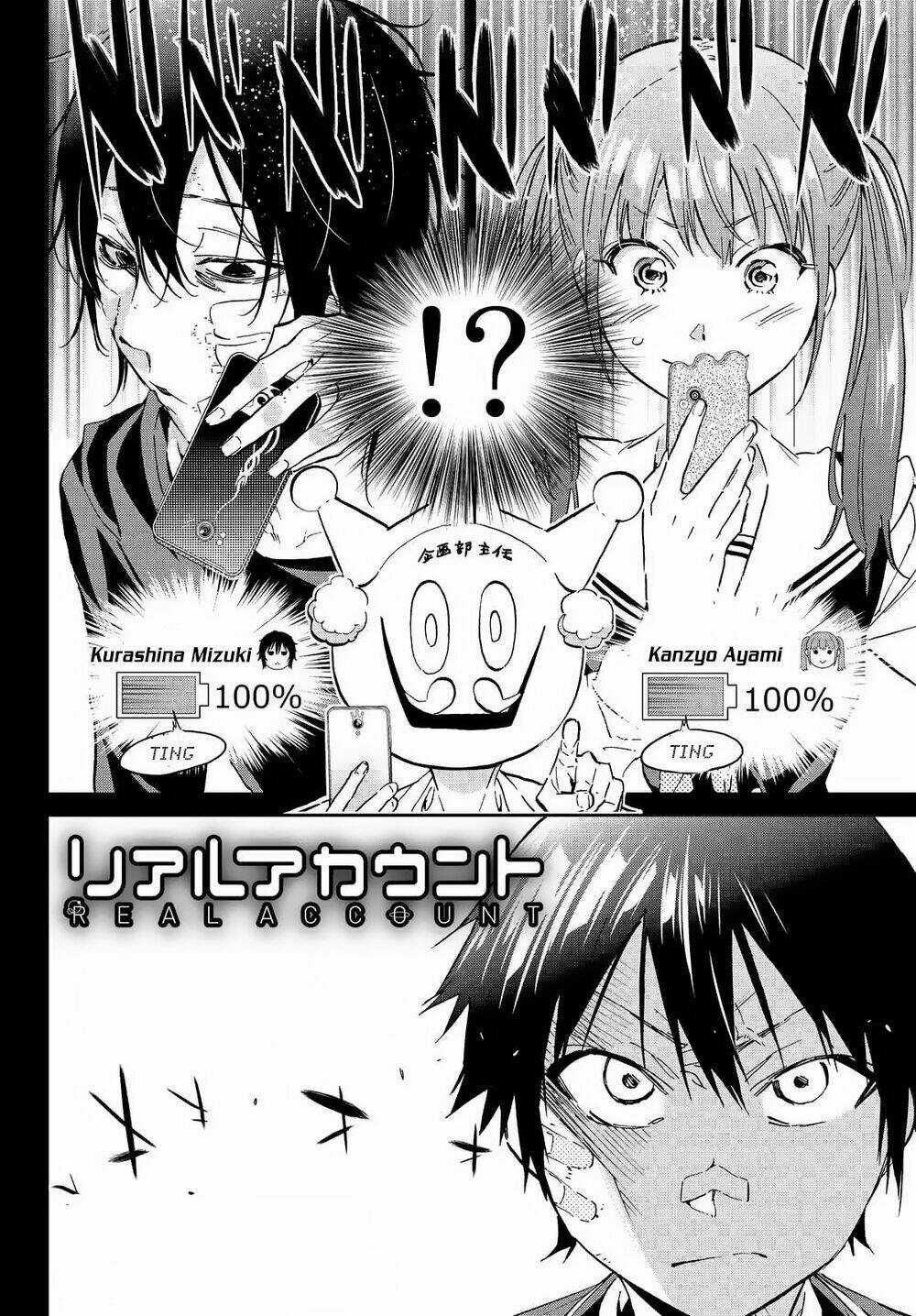 Real Account Ii - Chapter 109 - Trang 4