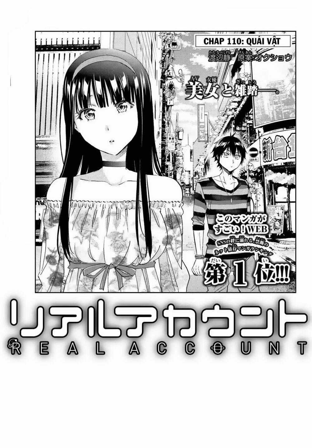 Real Account Ii - Chapter 110 - Trang 2