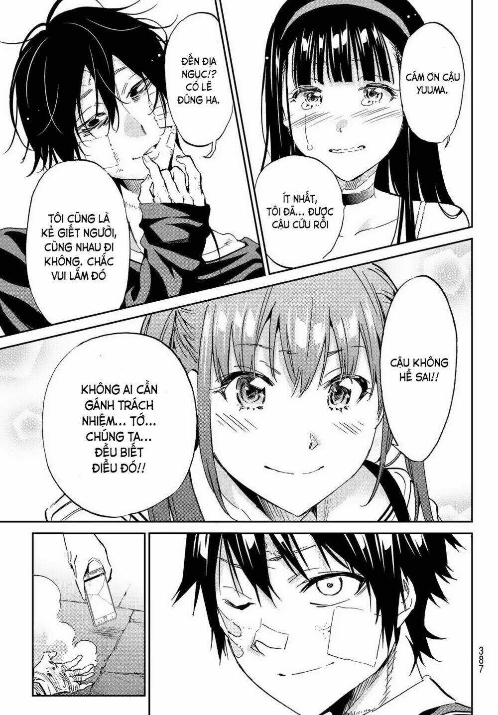 Real Account Ii - Chapter 110 - Trang 17