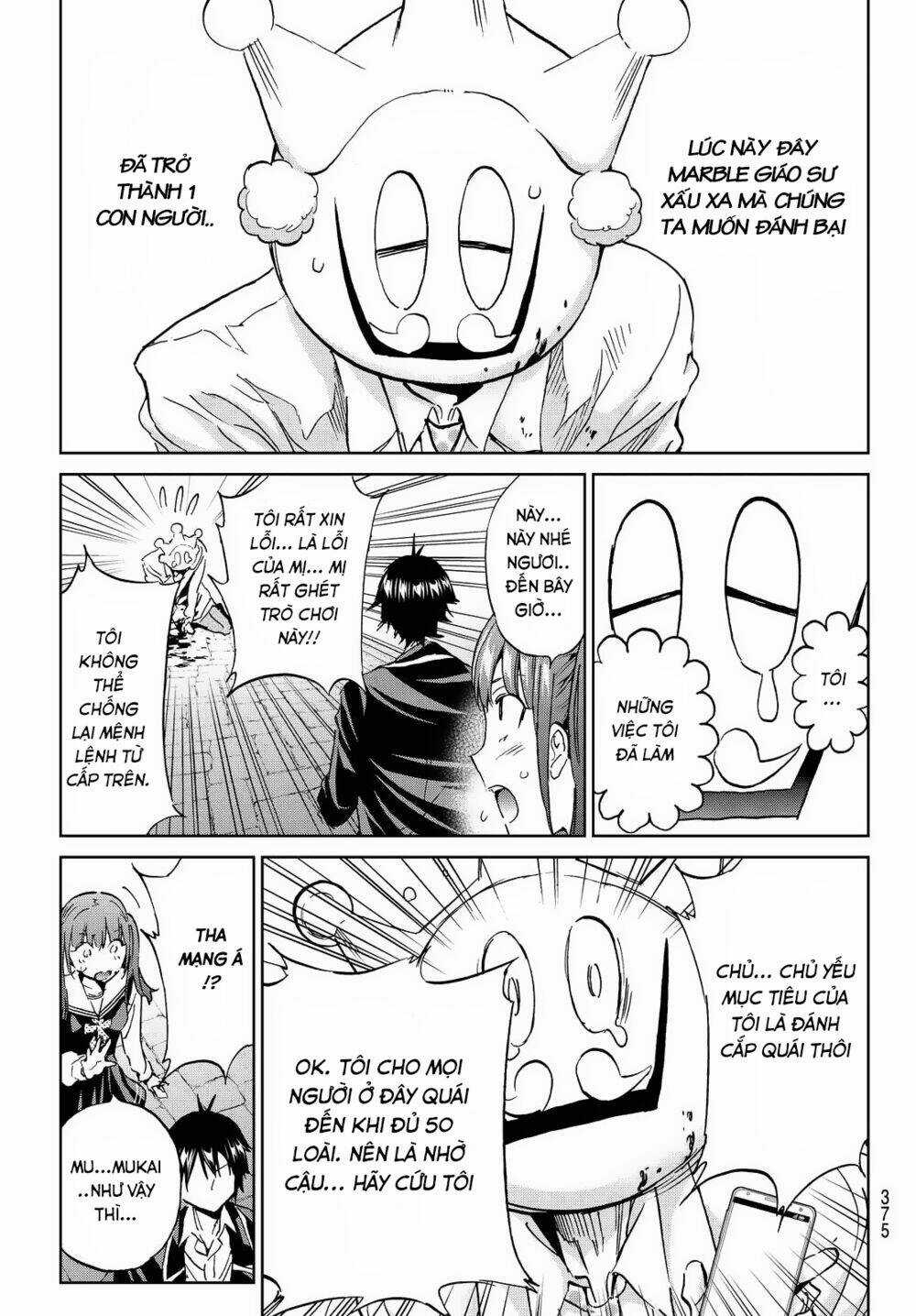 Real Account Ii - Chapter 110 - Trang 6