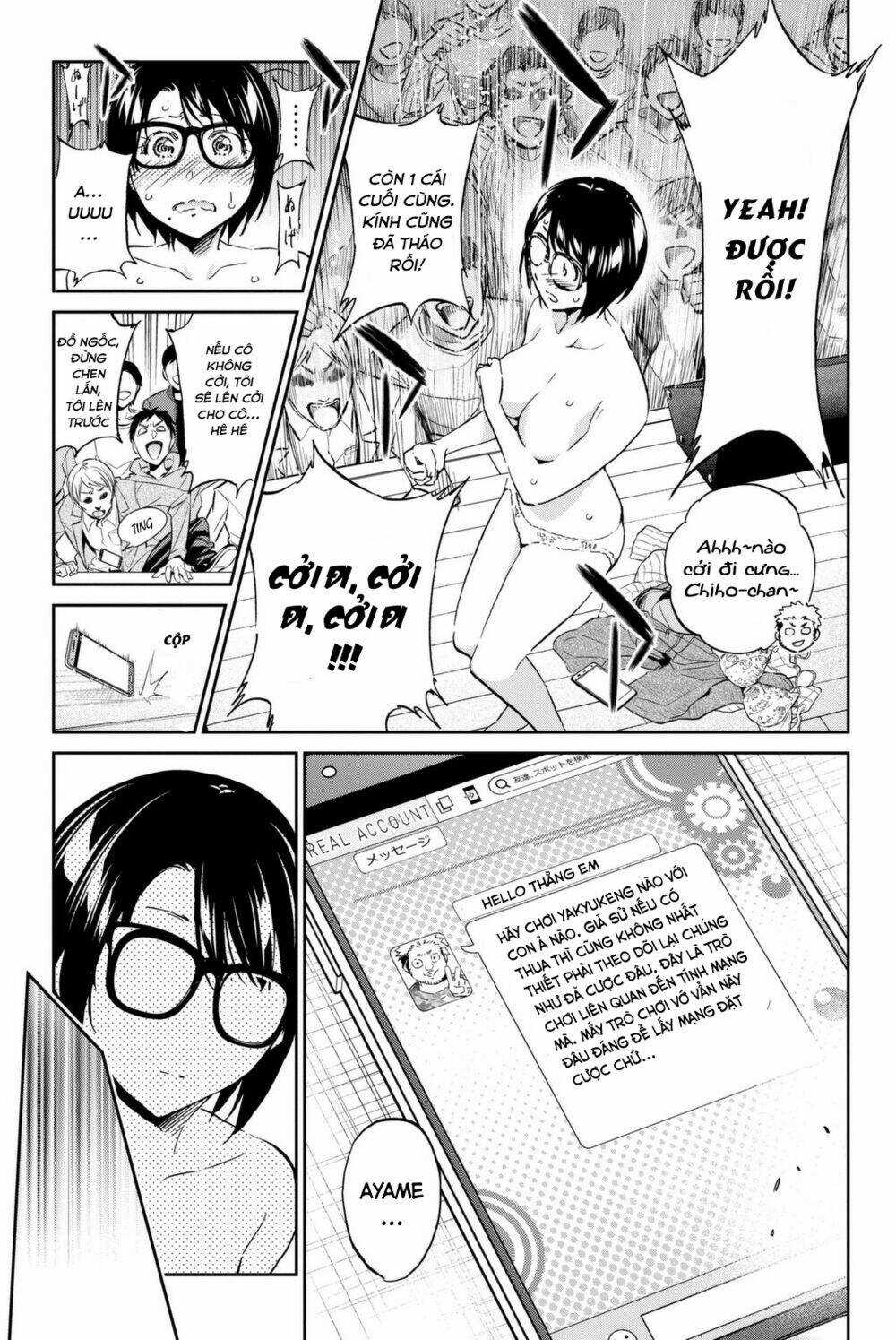 Real Account Ii - Chapter 112 - Trang 17