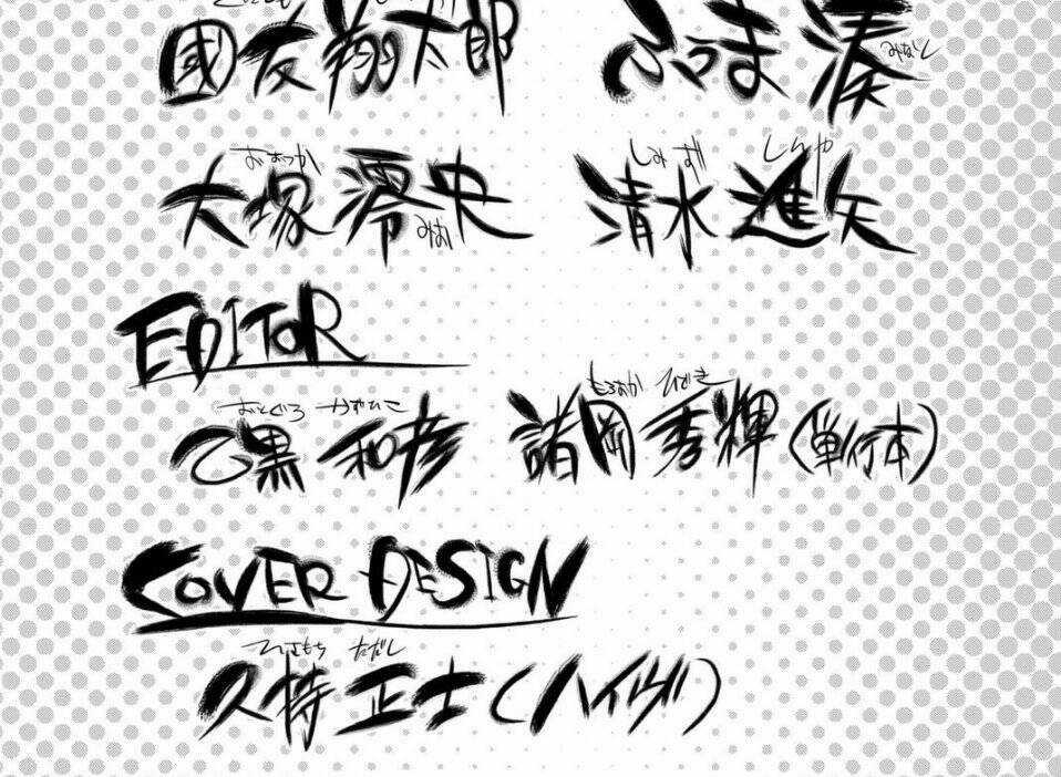 Real Account Ii - Chapter 113 - Trang 40