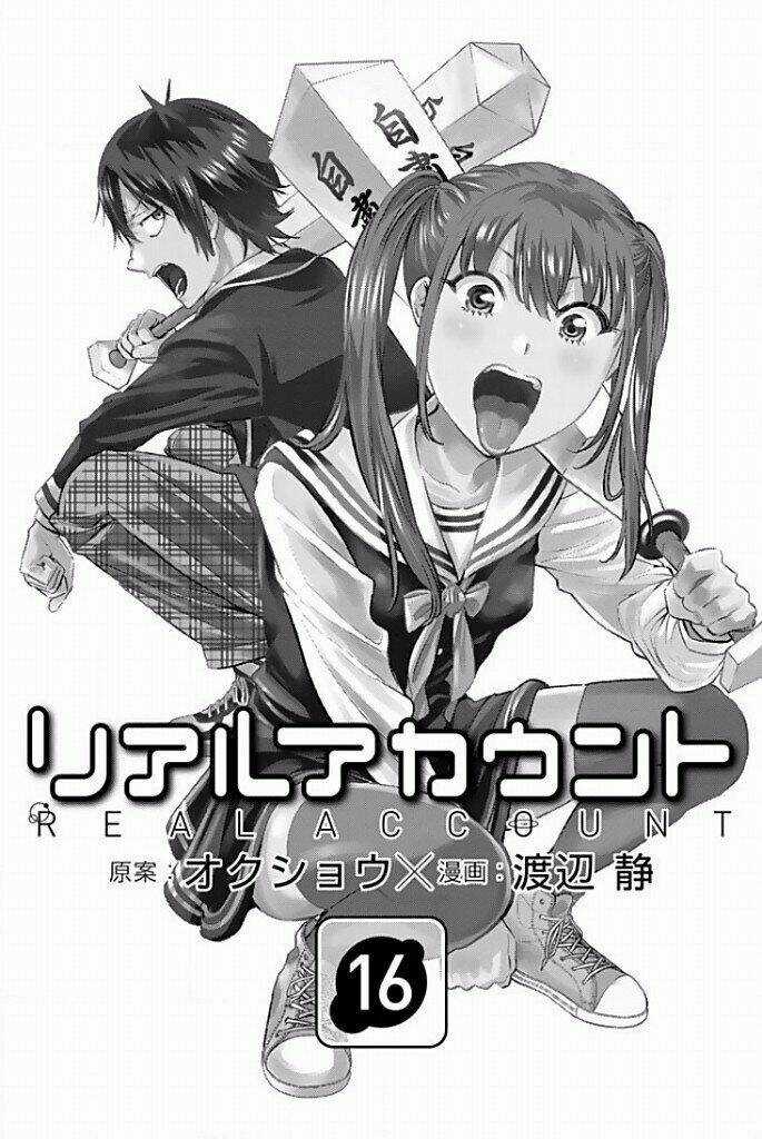 Real Account Ii - Chapter 114 - Trang 3