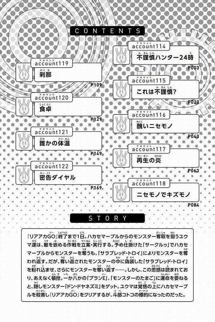 Real Account Ii - Chapter 114 - Trang 4