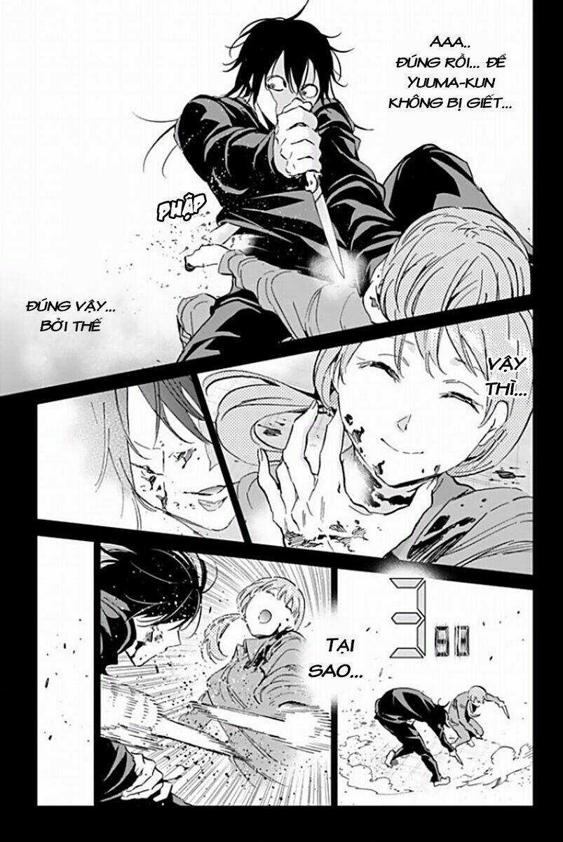 Real Account Ii - Chapter 119 - Trang 16