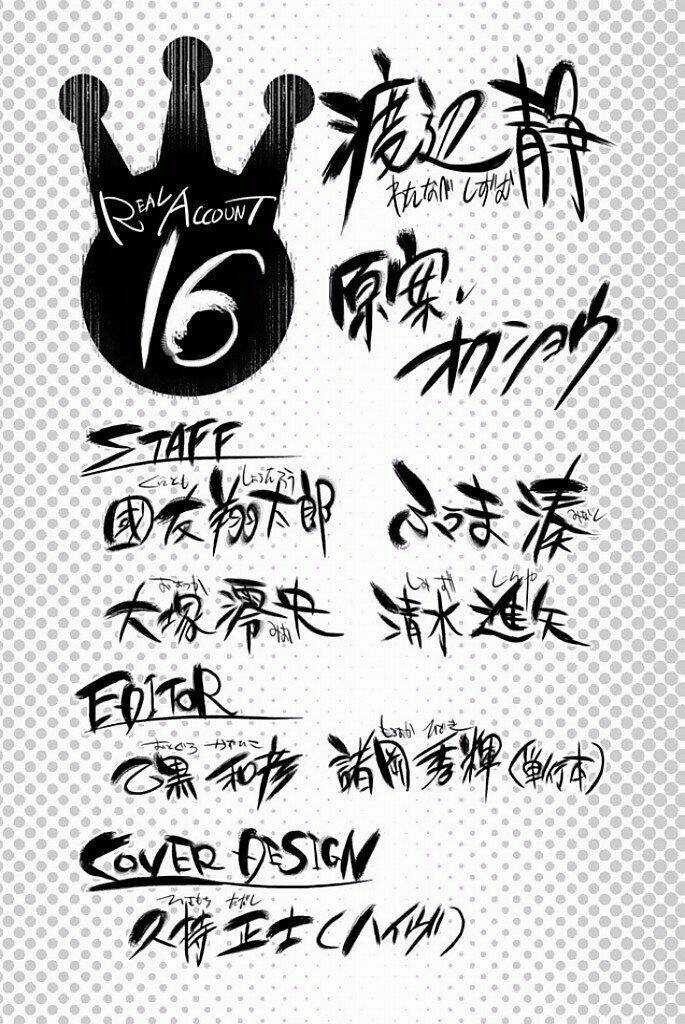 Real Account Ii - Chapter 122 - Trang 22