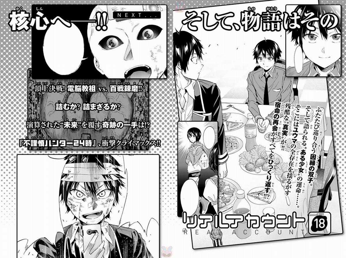 Real Account Ii - Chapter 131.5 - Trang 23