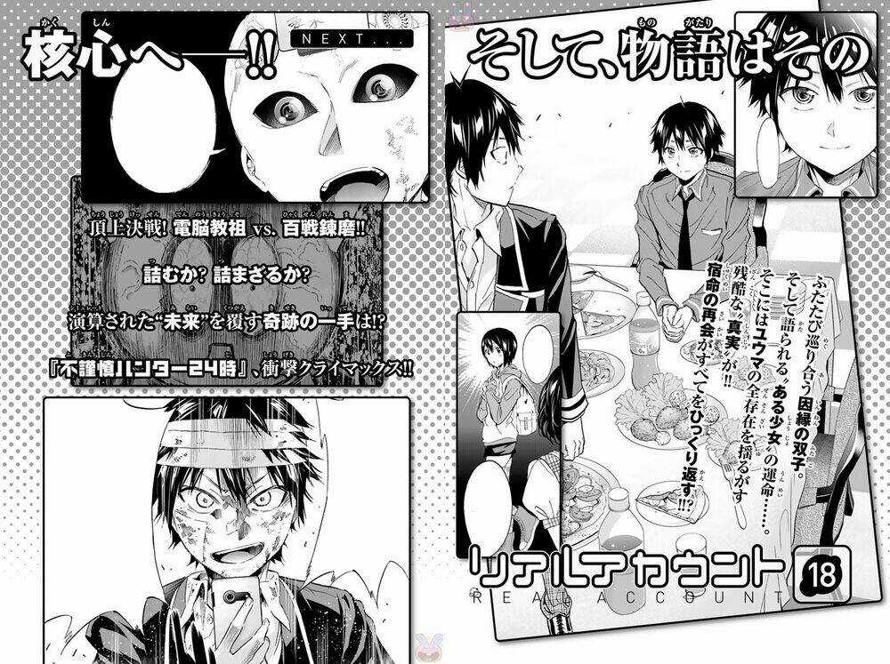 Real Account Ii - Chapter 131 - Trang 22