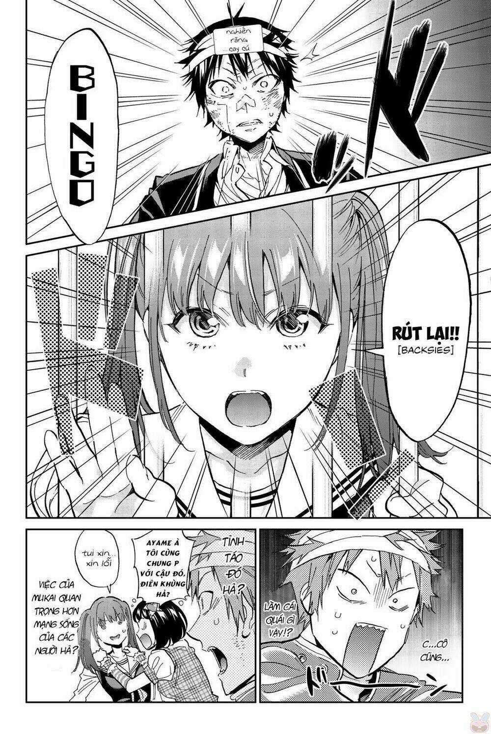 Real Account Ii - Chapter 132 - Trang 13