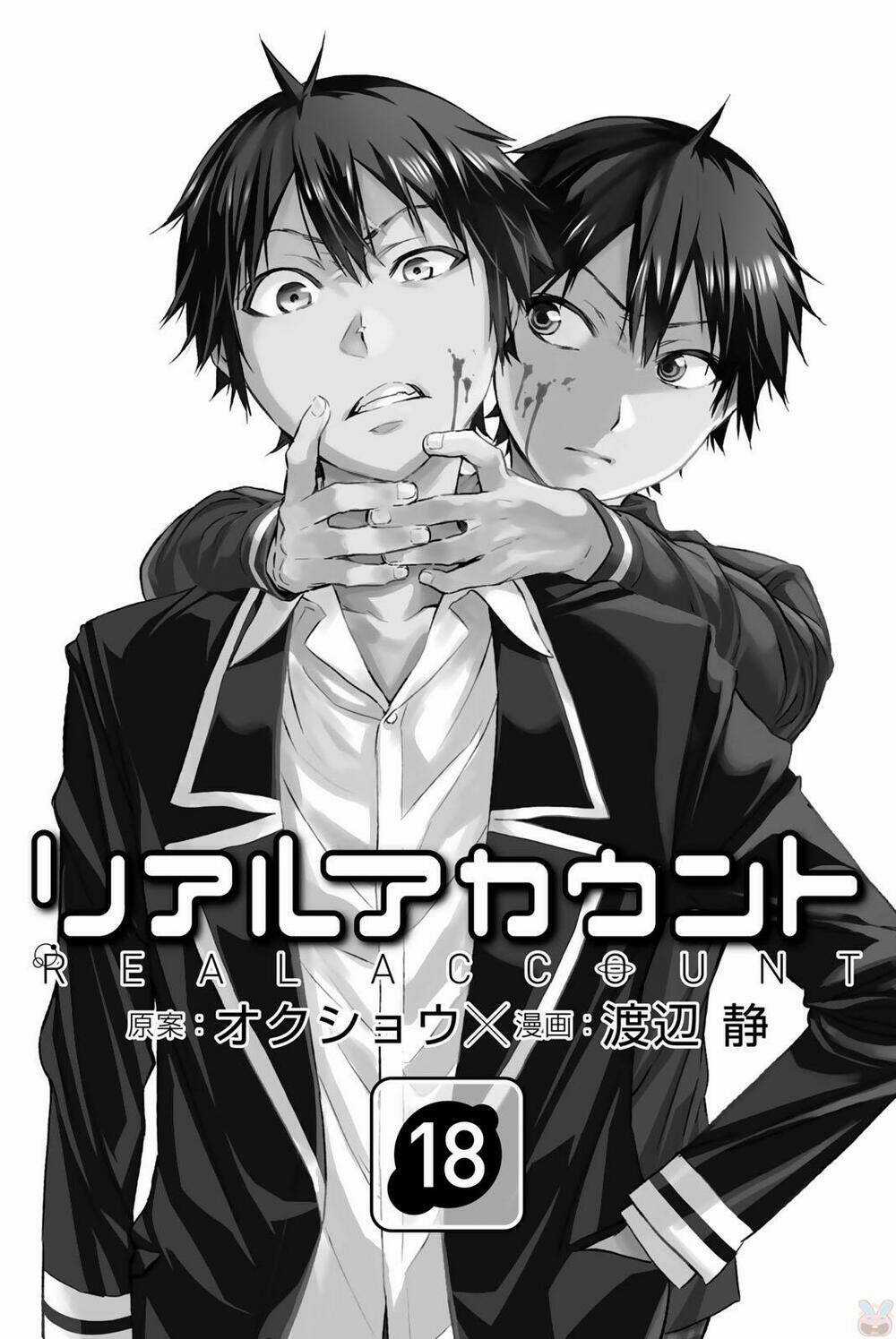 Real Account Ii - Chapter 132 - Trang 5