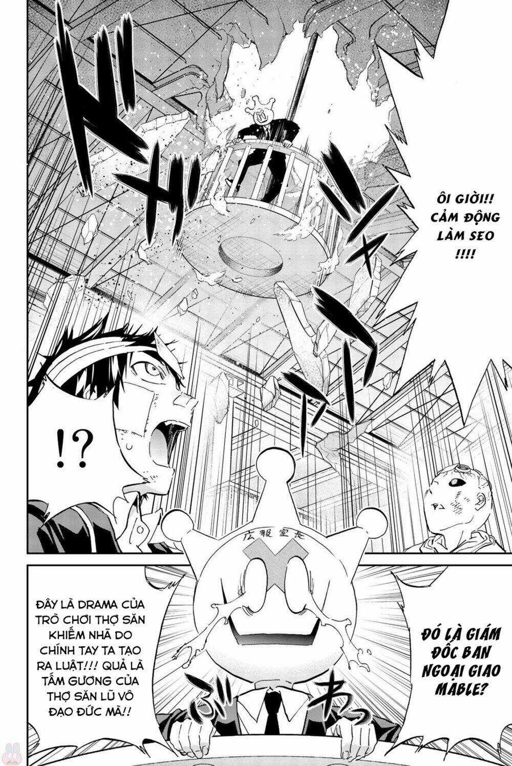 Real Account Ii - Chapter 132 - Trang 7