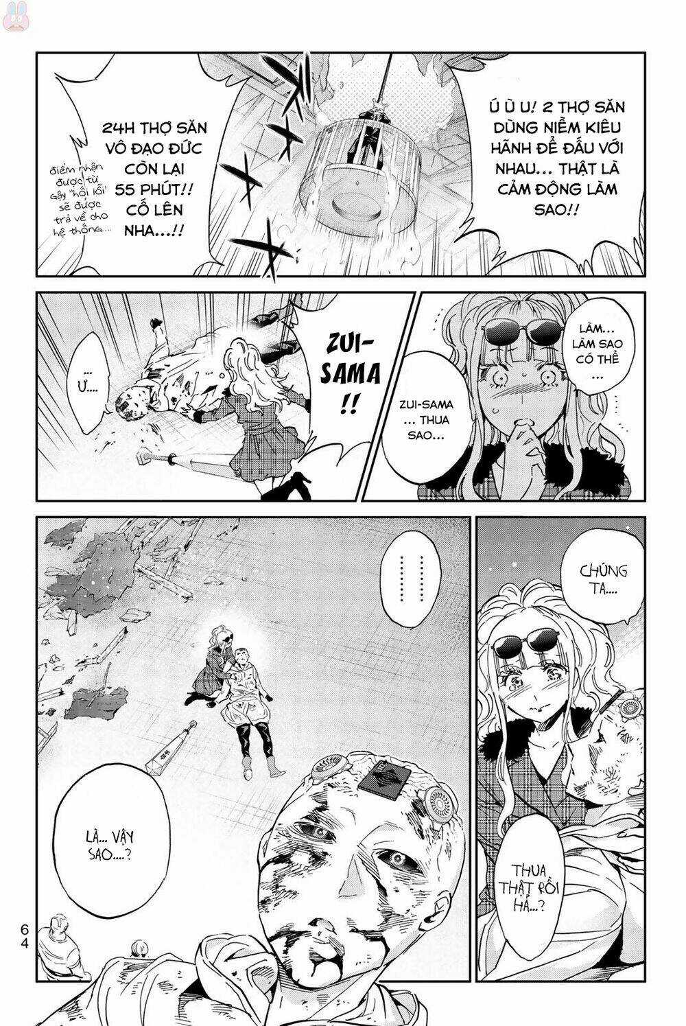 Real Account Ii - Chapter 135 - Trang 5