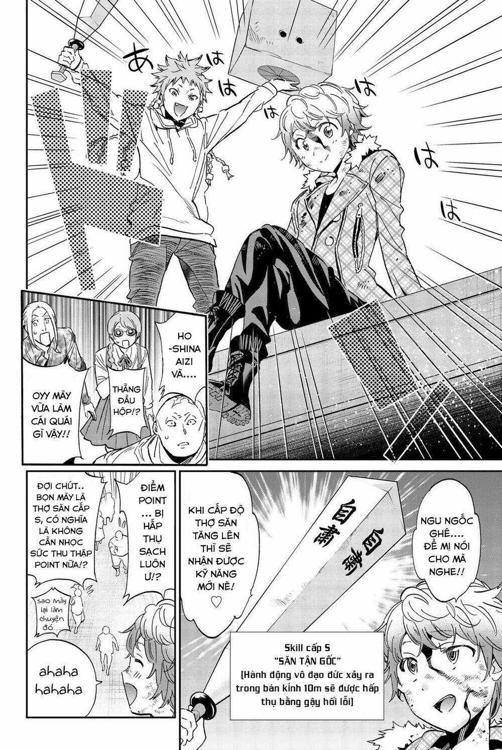 Real Account Ii - Chapter 135 - Trang 7