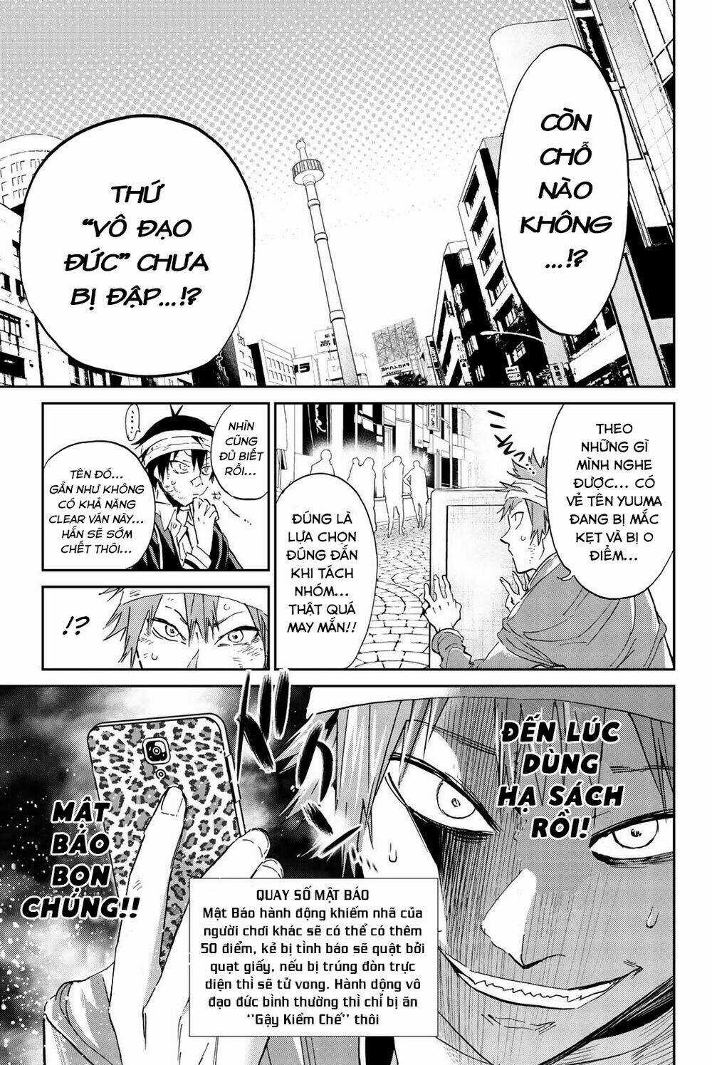 Real Account Ii - Chapter 136 - Trang 5