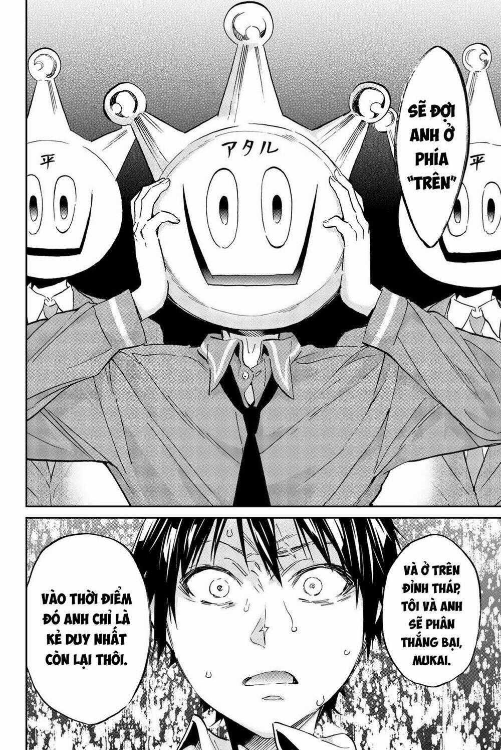 Real Account Ii - Chapter 139 - Trang 25