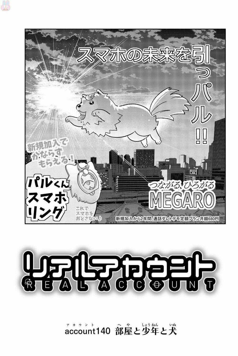 Real Account Ii - Chapter 140 - Trang 4