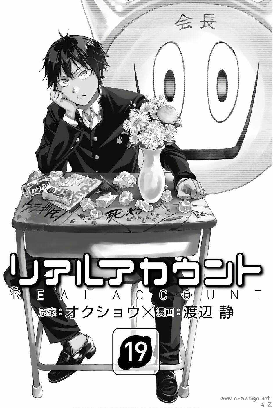 Real Account Ii - Chapter 141 - Trang 5