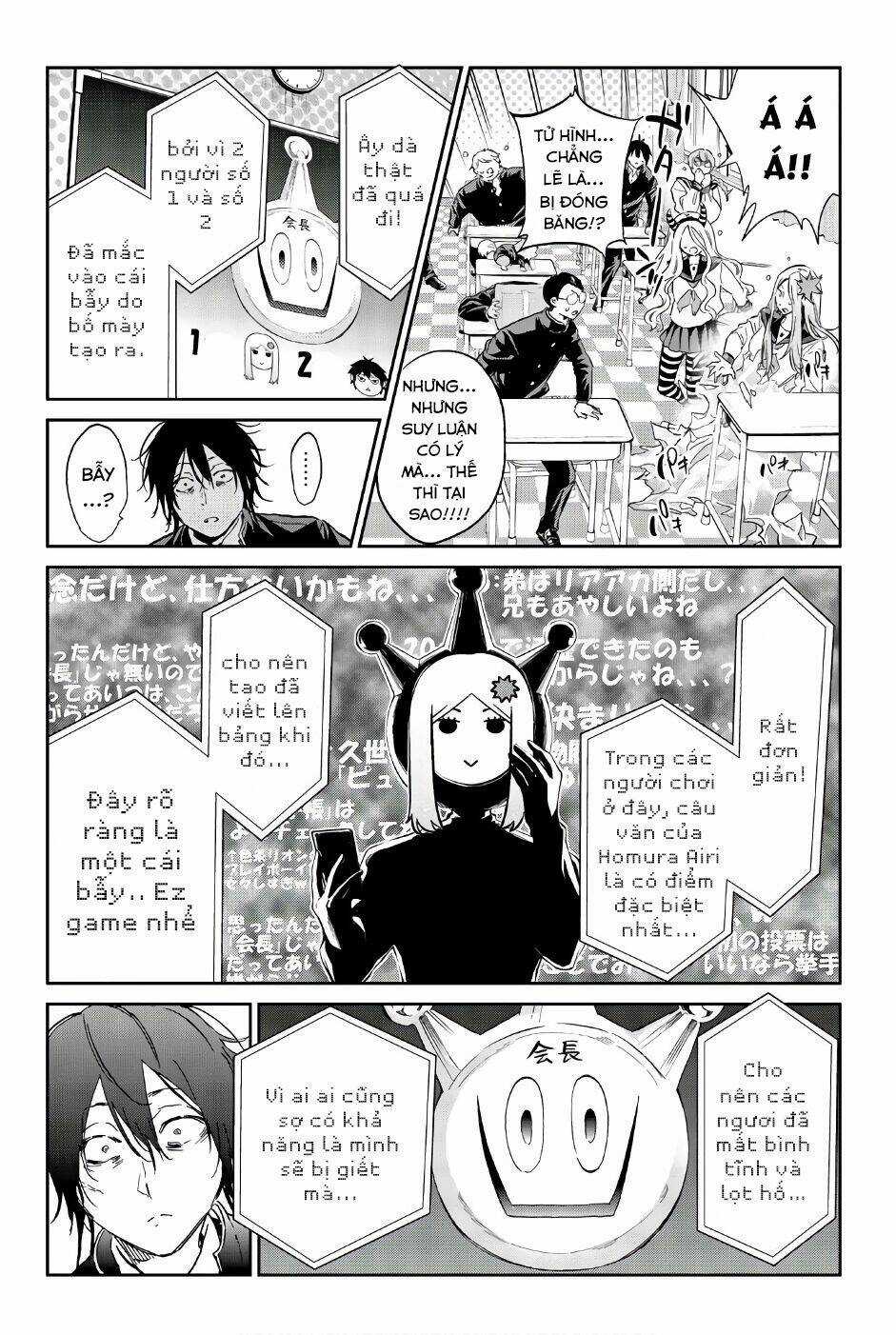 Real Account Ii - Chapter 145 - Trang 12