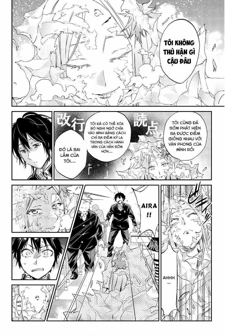 Real Account Ii - Chapter 145 - Trang 16