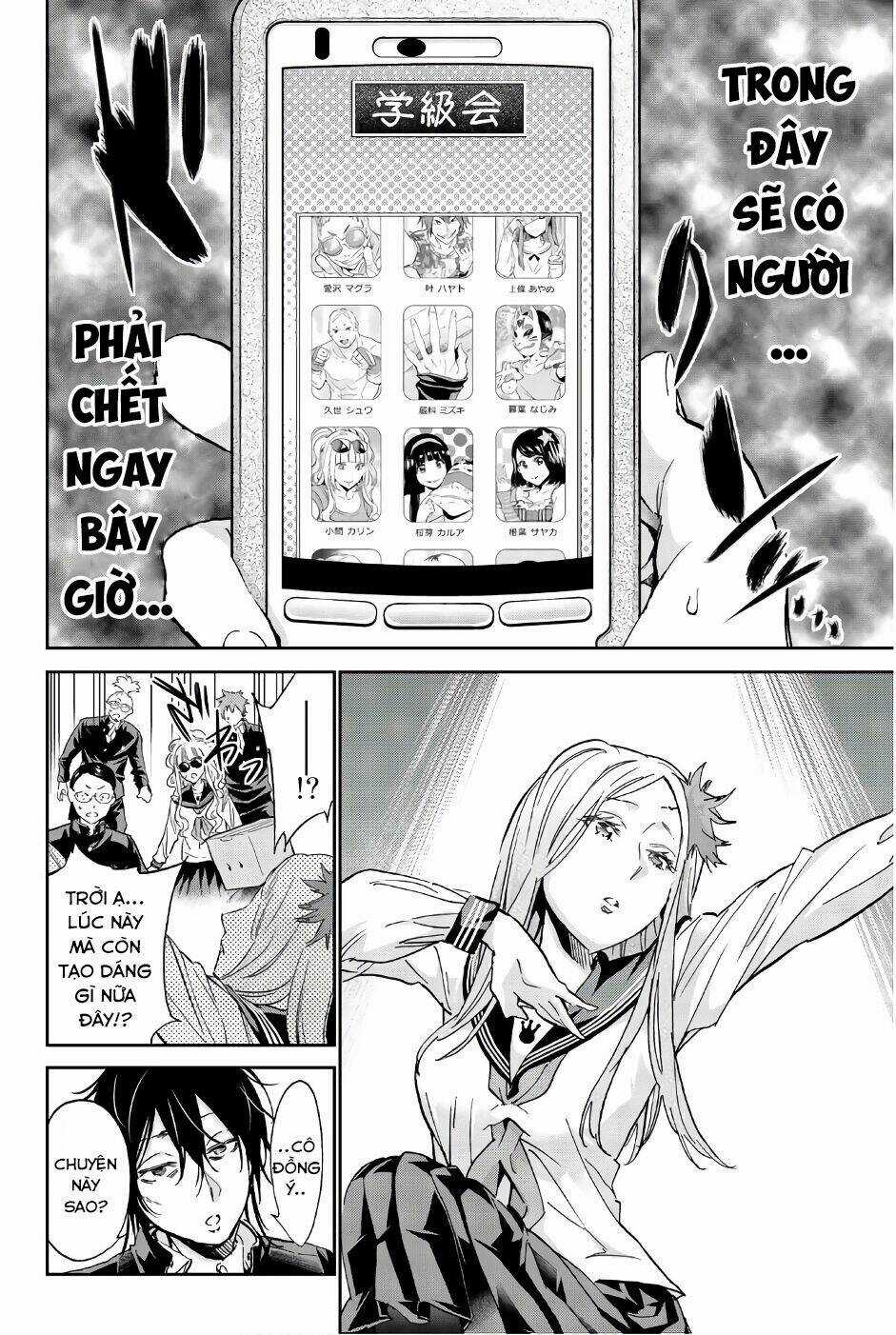 Real Account Ii - Chapter 145 - Trang 5